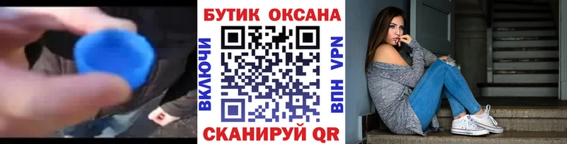 Бутират BDO  гидра tor  Сольцы 