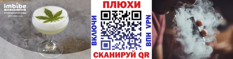 Cannafood конопля  купить   Сольцы 