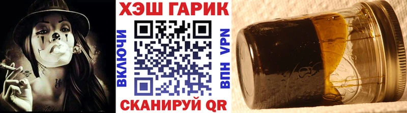 это формула  купить  сайты  Сольцы  ГАШИШ 40% ТГК 