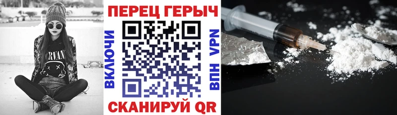 где продают   Сольцы  ГЕРОИН Heroin 