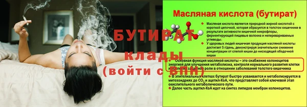 метадон Абаза