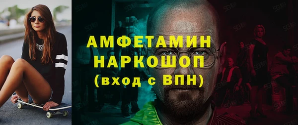 меф VHQ Абинск