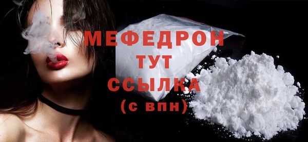 меф VHQ Абинск