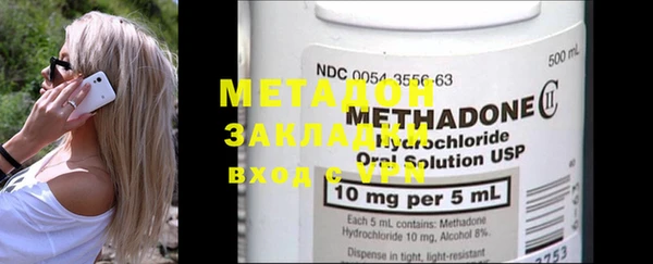 метадон Абаза