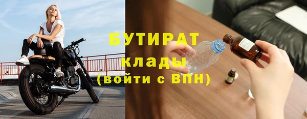 ECSTASY Абдулино