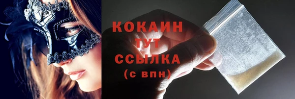 меф VHQ Абинск