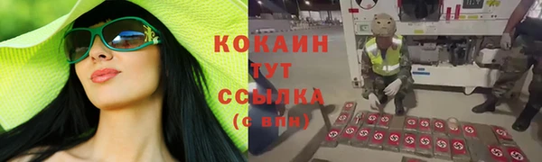 ECSTASY Абдулино