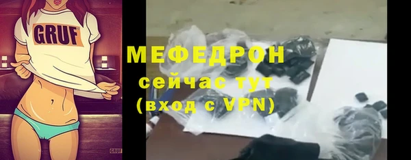 меф VHQ Абинск