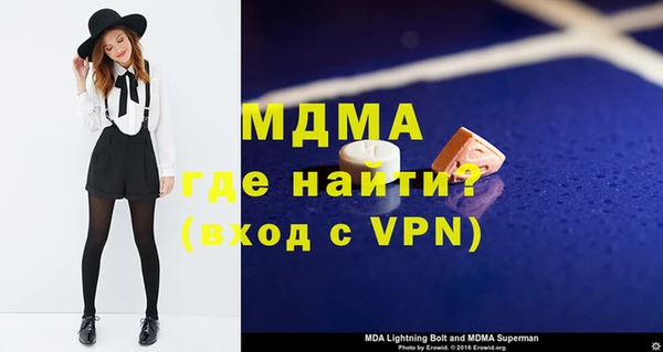 метадон Абаза