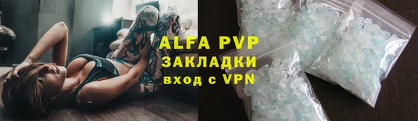 метадон Абаза