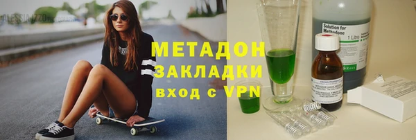 меф VHQ Абинск