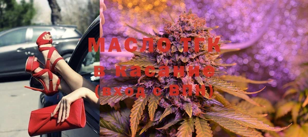 ECSTASY Абдулино