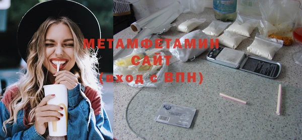 меф VHQ Абинск