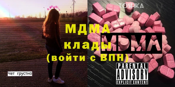 ECSTASY Абдулино