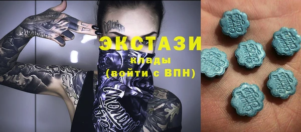 ECSTASY Абдулино