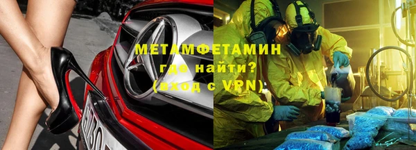 метадон Абаза