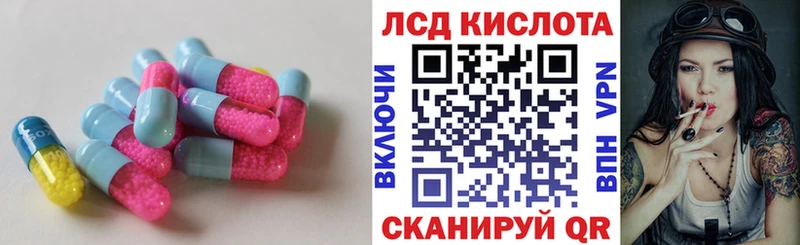 ЛСД экстази ecstasy  купить наркотик  Сольцы 