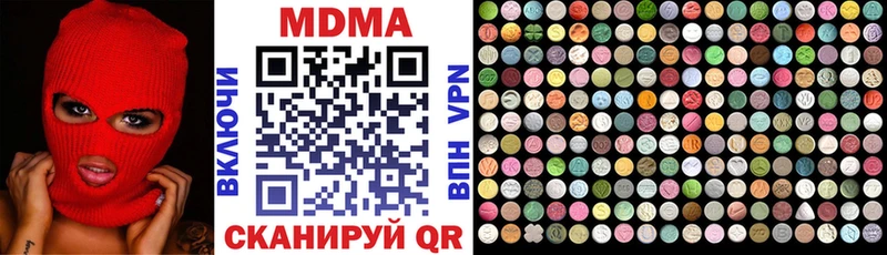 MDMA Molly  наркошоп  мега ТОР  Сольцы 