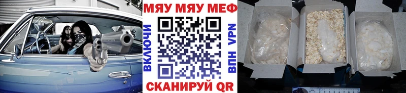МЯУ-МЯУ 4 MMC  Сольцы 