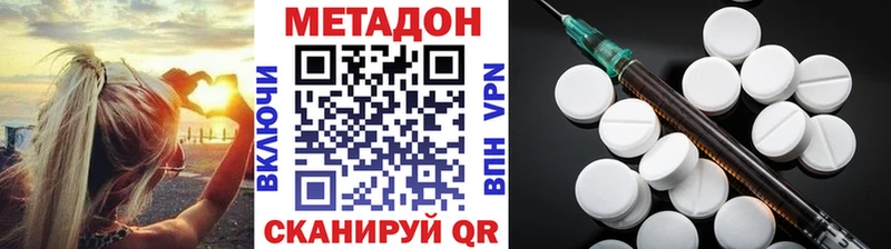 МЕТАДОН мёд гидра онион Сольцы цена наркотик