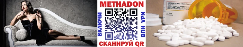 Метадон VHQ Сольцы