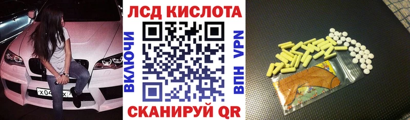 Наркотические марки 1,8мг  Сольцы 