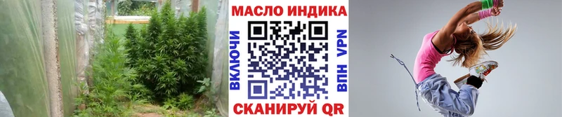 Дистиллят ТГК жижа  Сольцы 
